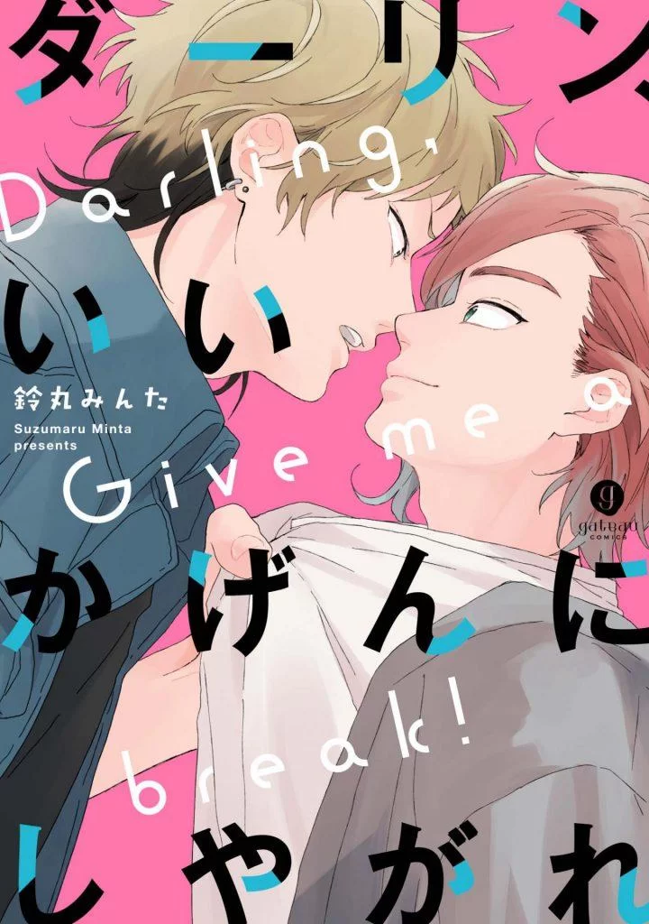 Darling, Give me a Break